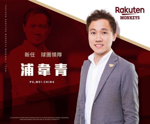 ▲浦韋青自2012年接任桃猿隊副領隊之後，創造「主題日」式的球場行銷活動，改組桃猿啦啦隊，如今以「Rakuten Girls」聞名。（樂天提供）