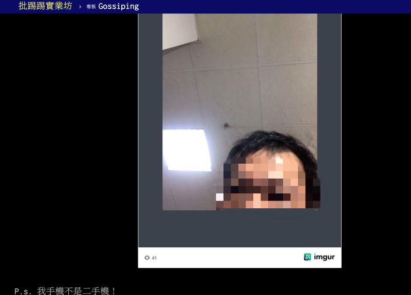▲原PO手機相簿突然發現一段詭異影片,且一看影片時間竟還是1970年。(圖/翻攝自PTT)