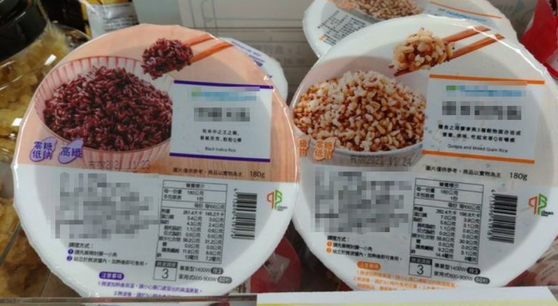 ▲網友PO出該商品的照片。(圖/翻攝自PTT)