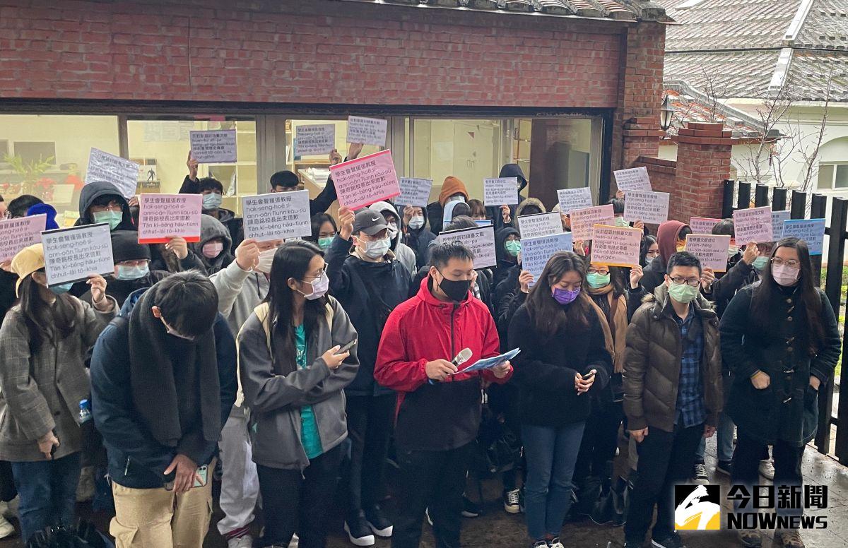 ▲真理大學學生會、台灣學生聯合會等學生團體今（11）日在真理大學召開記者會並提出4大訴求。（圖／記者黃仁杰攝,2020.01.11）