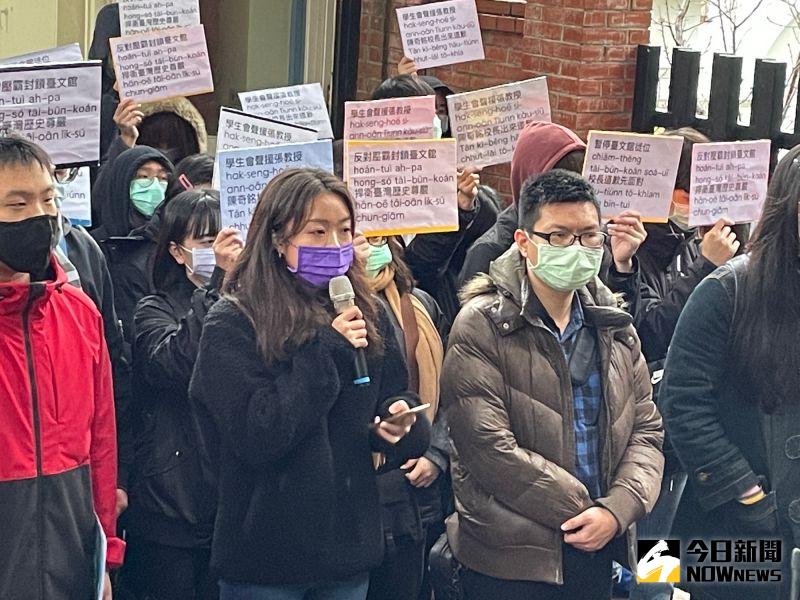 ▲真理大學學⽣會會長劉文琳表示,學生會要求校方,將台灣⽂學資料館北遷事宜,正式在校務會議中充分討論。(圖/記者黃仁杰攝,2020.01.11)