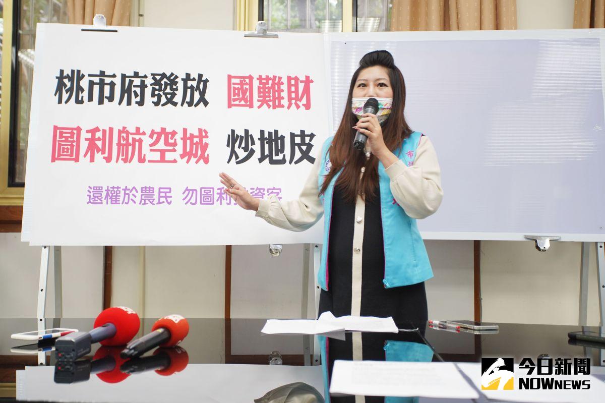 ▲朱珍瑤痛批政府拿出26億元停灌補償金，結果卻是讓炒作土地的人也能拿到休耕補助，根本就是「發放國難財圖利航空城炒地皮」。（圖／記者李春台攝, 2021.01.11）