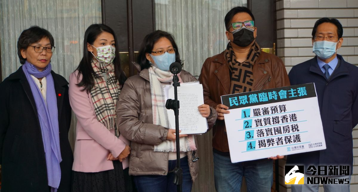 ▲美國務院解除台美交往限制，台灣民眾黨表示樂觀其成，但是拜登政府上台後是否延續待觀察。（圖／記者呂炯昌攝.2021.1.11）