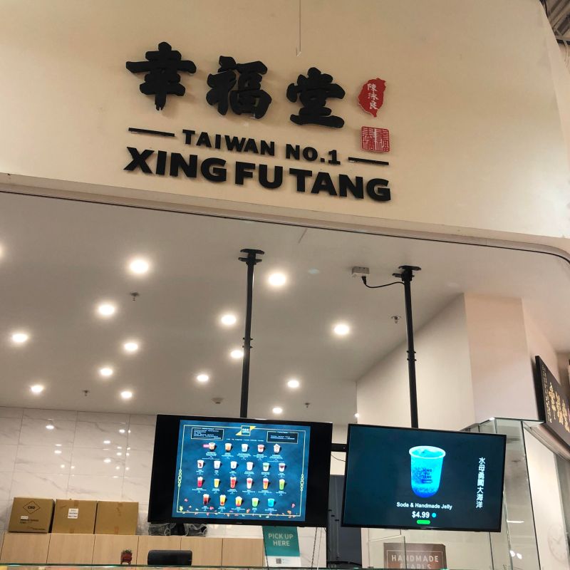 ▲一名加拿大網友在Reddit分享一張「幸福堂」店面照片,引起來自各國的網友熱烈回響