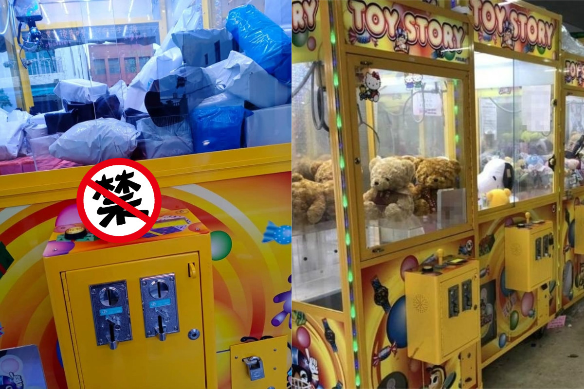 ▲有網友在逛街時，意外發現某台夾娃娃機的搖桿怪怪的，讓她相當傻眼。（圖／翻攝自《爆怨公社》及NOWnews資料照 ） 