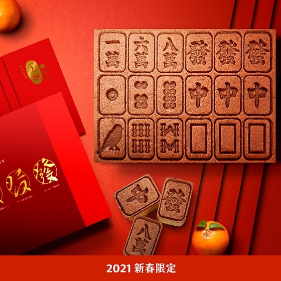 ▲「財神到+麻將蜂蜜蛋糕禮盒」絕對是超應景的過年伴手禮。(圖/翻攝自樂天市場官網)