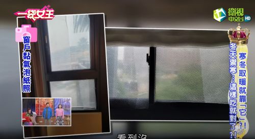 ▲余皓然閨蜜也當場分享步驟，首先將示窗戶噴過水後，再將氣泡紙「平的一面」貼上去，接著用膠帶緊黏住邊緣。（圖／翻攝《一袋女王》Youtube頻道）