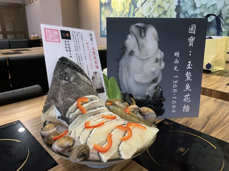 ▲慶賀南院於嘉義成立5週年,並迎2021年,新添一道結合產銷履歷、產地直送,且極具好彩頭的國寶美食-「魚躍成龍鍋」。(圖/讀者吳先生提供)