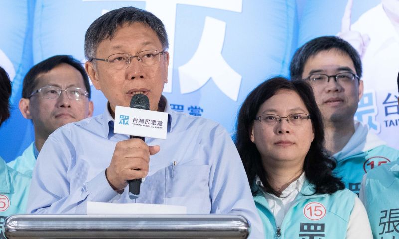 ▲針對李妍慧提告黨主席柯文哲與桃園市長參選人賴香伶一事,民眾黨表示意圖轉移論文門焦點,只會讓民眾不滿情緒擴大。(資料照/NOWnews資料照片)