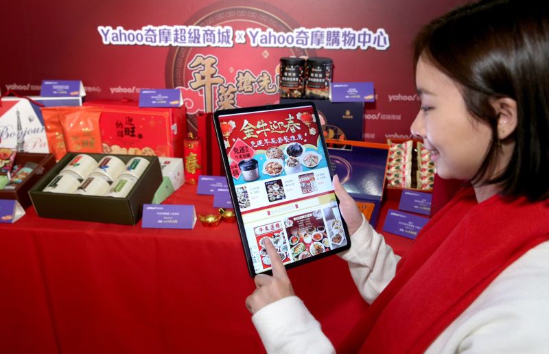 ▲Yahoo奇摩電商公布2021年伴手禮Top10,公益餅乾奪冠,滴雞精禮盒銷量月飆16倍