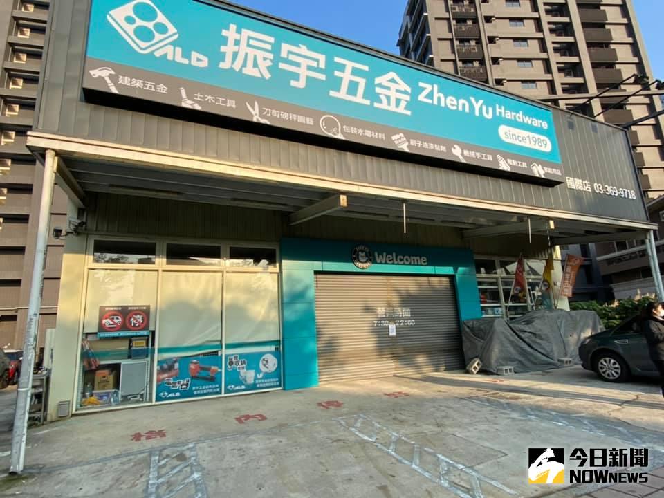 ▲桃園醫護人員確診，個案足跡疫調到過的振宇五金行桃園國際店停業消毒。(圖／記者呂炯昌攝.2021.01.12)