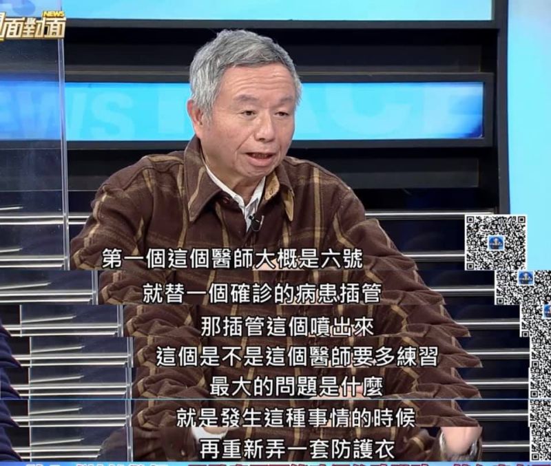 ▲前衛生署長楊志良昨日在節目上發表看法。(圖/取自《新聞面對面》)