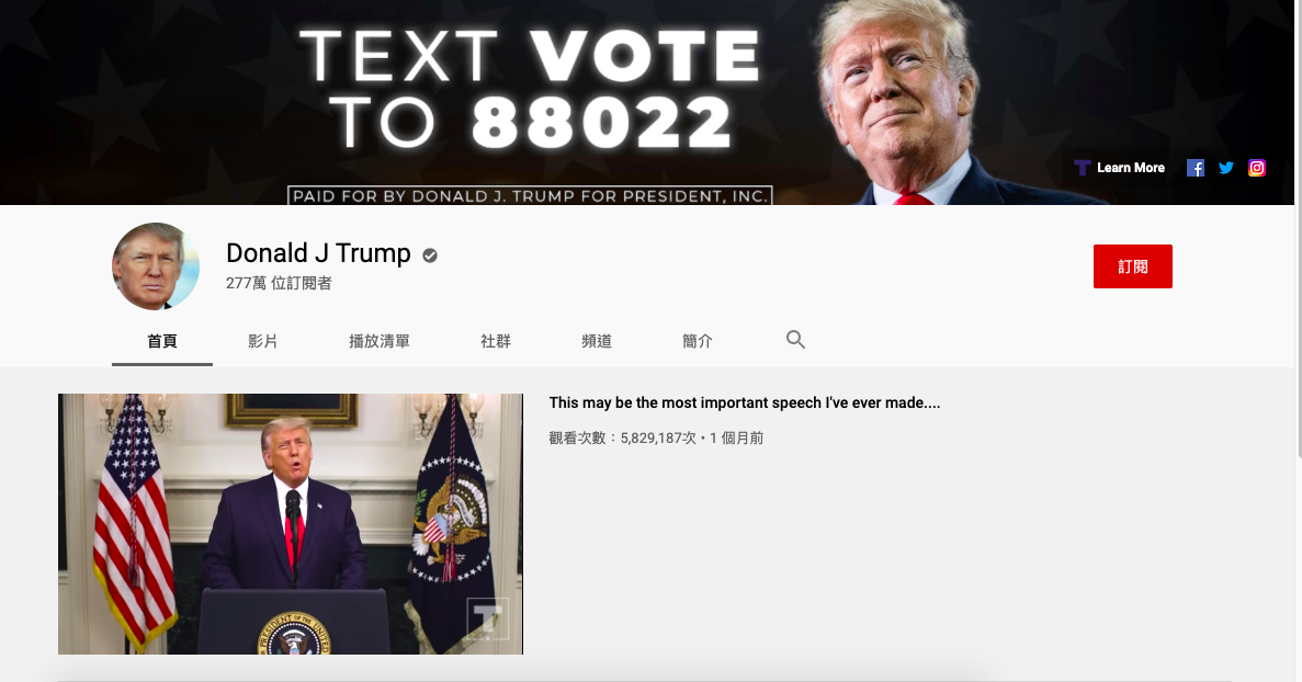 ▲全球最大影音平台YouTube今日宣布，將暫時凍結川普的官方頻道至少一週。（圖／翻攝自川普官方YouTube）