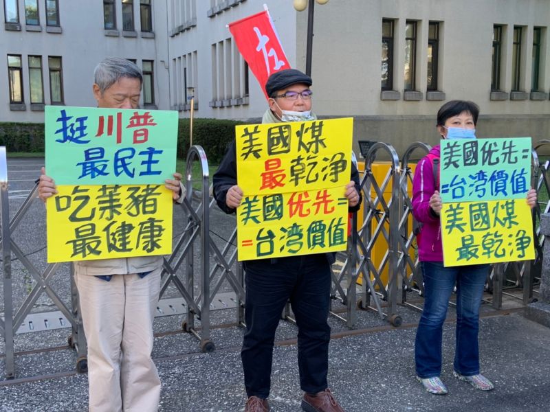 美大使取消來台　民團赴外交部抗議：台灣不當美國小商鋪