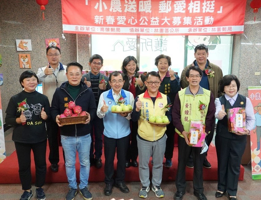 ▲中華郵政公司高雄郵局舉辦「小農送暖郵愛相挺」新春愛心公益大募集活動，將銷售部分所得捐贈予弱勢族群，以關懷弱勢。(圖／記者黃守作攝，2021.01.13)