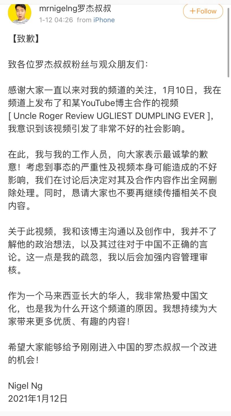 ▲黃瑾瑜(Nigel