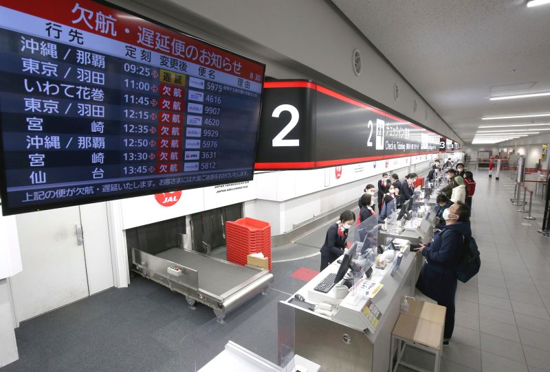 ▲日本政府13日宣布,將取消含台灣等11個國家、地區人士持商務簽證入境。(圖/美聯社/達志影像)