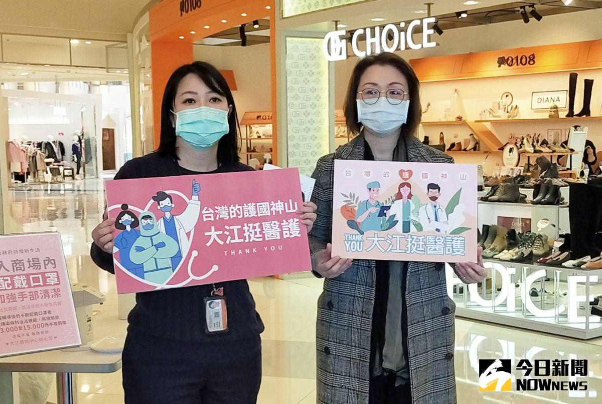 ▲對於中央說醫師沒到大江，但市長說是染疫的女護理師有到大江消費一事，大江購物中心發言人表示，所有資訊還是以指揮中心資料為主。（圖／記者李春台攝, 2021.01.13）