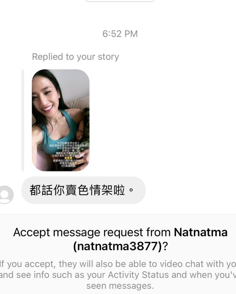 ▲酸民批林芊妤的母子照太色情。(圖/林芊妤IG)