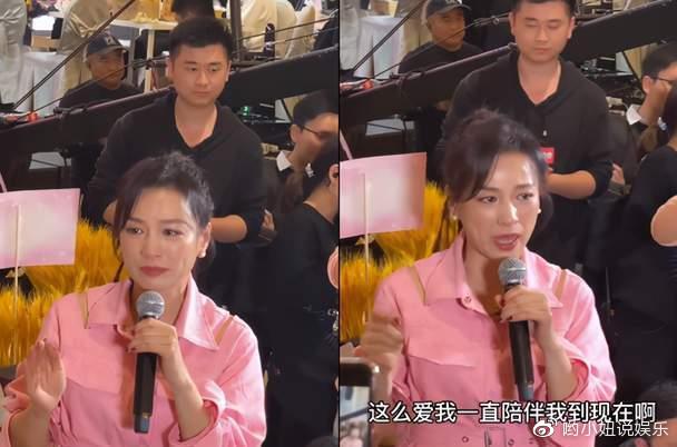 ▲張庭結束直播後,哭到妝都花掉