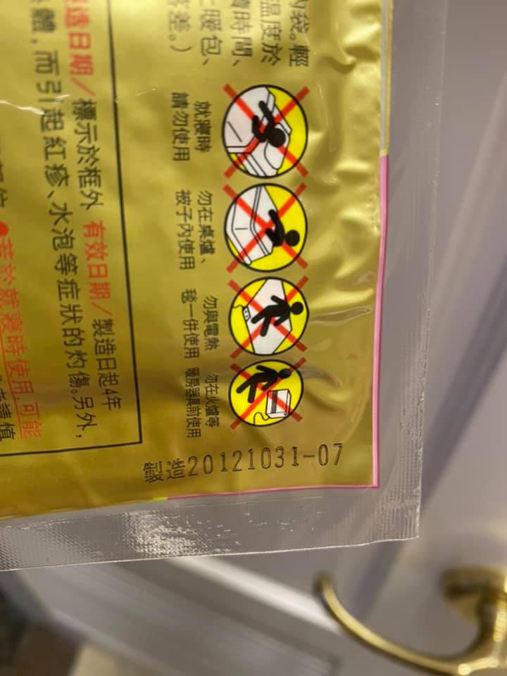 ▲(圖/翻攝自臉書社團《我愛全聯-好物老實説》)