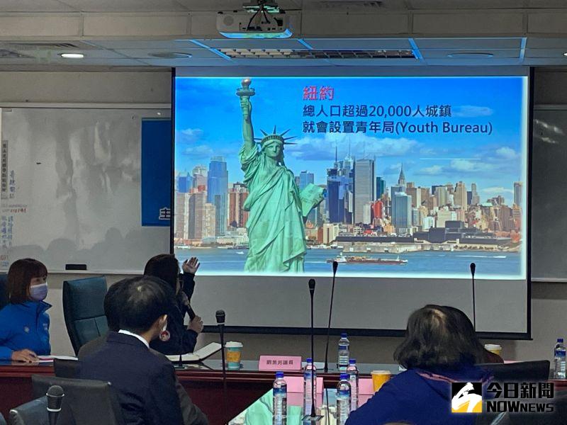 ▲國民黨新北市議員劉美芳指出,美國紐約總人口超過2萬的城鎮就設置青年局,期望市府能從善如流於今年成立青年局,專責解決青年人的需求。(圖/記者陳志仁攝,2021.01.14)