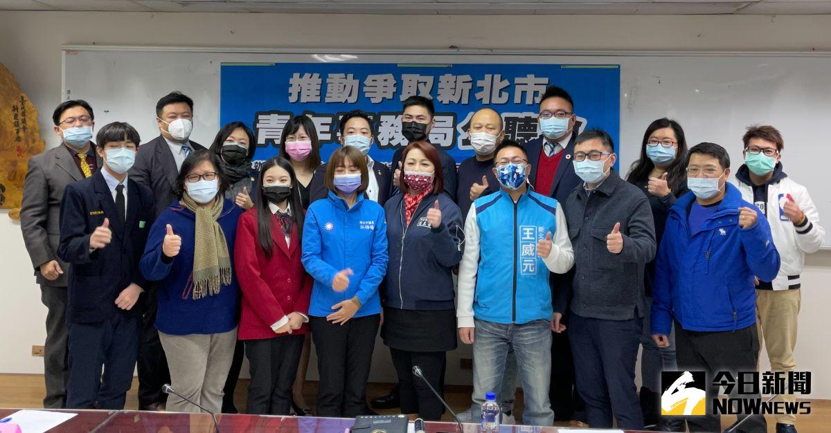 ▲國民黨新北市議員劉美芳、江怡臻、王威元、廖先翔今（14）日舉辦「爭取成立青年事務局」的公聽會，期望市府能從善如流於今年成立青年局。（圖/記者陳志仁攝，2021.01.14）