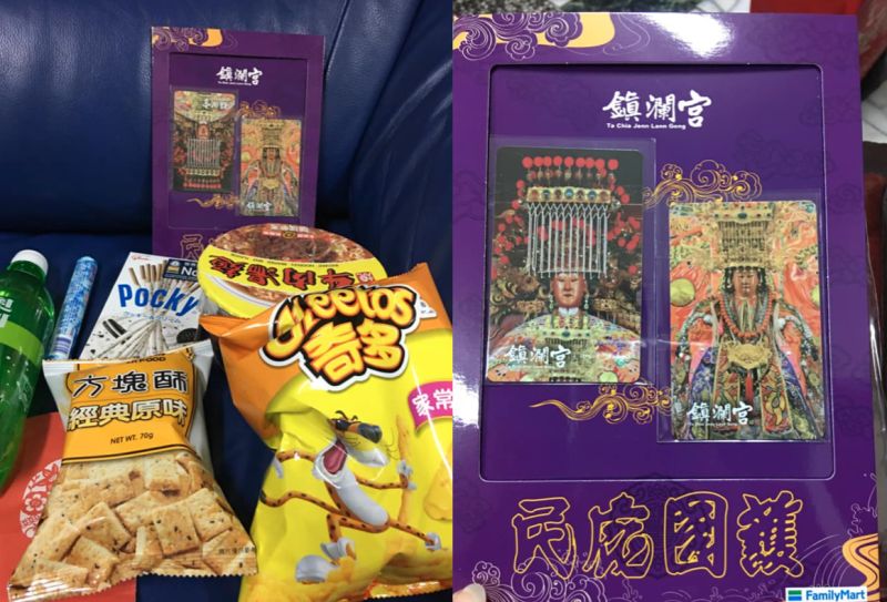 ▲也有其他網友PO出自己購買的福袋內容物,並表示自己抽到「鎮瀾宮套卡組」。(圖/翻攝自《爆廢公社二館》)