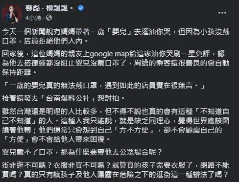 ▲(圖/翻攝自臉書「喪彪