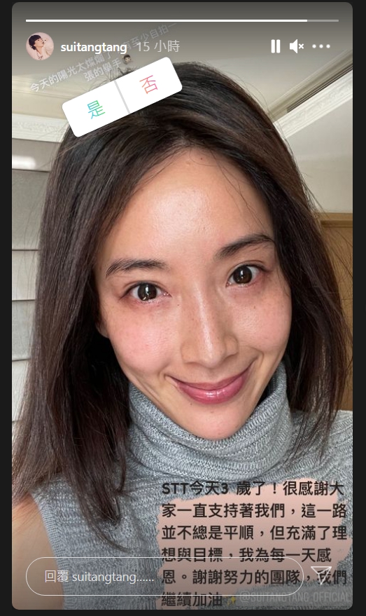 ▲隋棠脂粉未施,近距離面對鏡頭微笑。(圖/隋棠臉書)