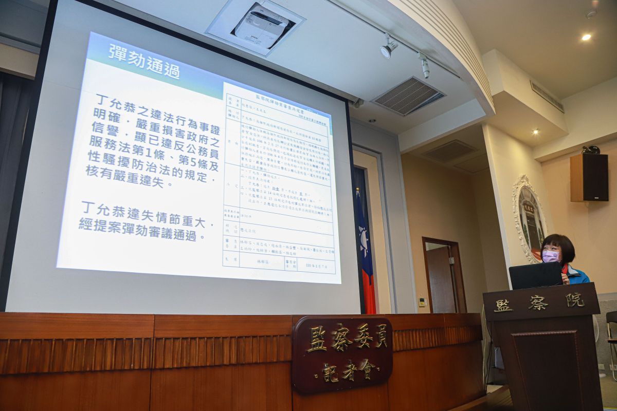 ▲針對總統府前發言人丁允恭陷入桃色糾紛，監察院15日宣布彈劾丁允恭。　（圖／記者葉政勳攝）