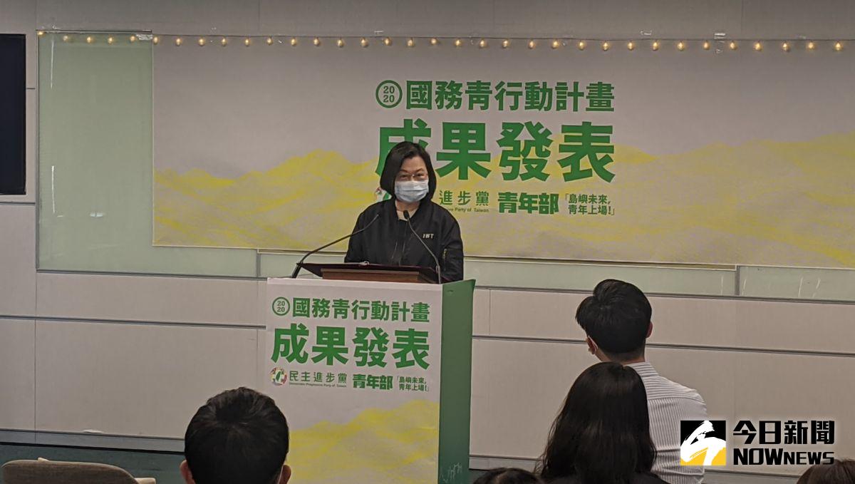 ▲民進黨主席蔡英文16日下午出席民進黨青年部活動，鼓勵青年參政，她希望民進黨的地方黨部一半以上的主委都是40歲以下的年輕人。（圖／記者鄭宏斌攝，2021.01.16）