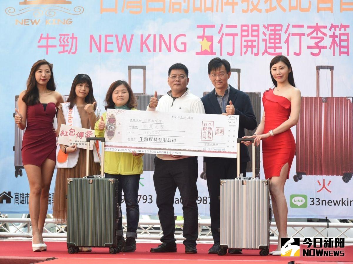 ▲有鑑於新冠肺炎疫情重創經濟，社福團體也面臨捐款短少的窘境，牛勁貿易公司特別提供五行開運行李箱現場義賣。(圖／記者陳美嘉攝，2021.01.16）