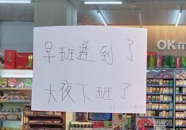 ▲(圖/翻攝自臉書社團《爆料公社》)