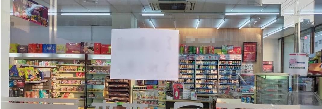 ▲明明是24小時營業的超商卻不讓人進入！這名網友看到「10字公告」也相當傻眼，忍不住拍下來分享到臉書。（圖／翻攝自臉書社團《爆料公社》）