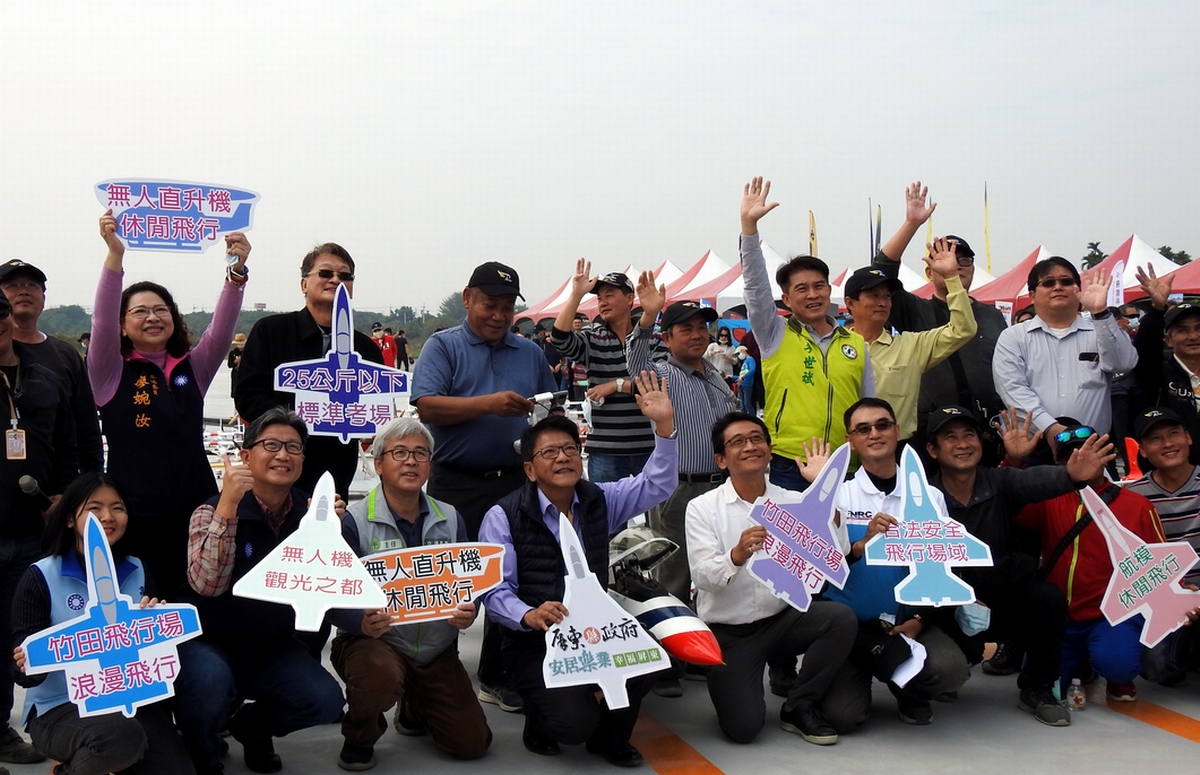 ▲屏東縣竹田戶外公有遙控無人機考場兼休閒飛行場啟用，縣長潘孟安與現場飛友上百人共襄盛舉。（圖／屏東縣政府提供, 2021.01.17）