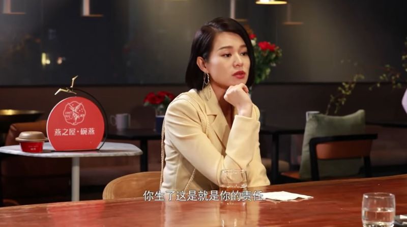 ▲胡杏兒無法理解媽媽拋家棄子的行為。(圖/翻攝能量傳播官方YouTube)