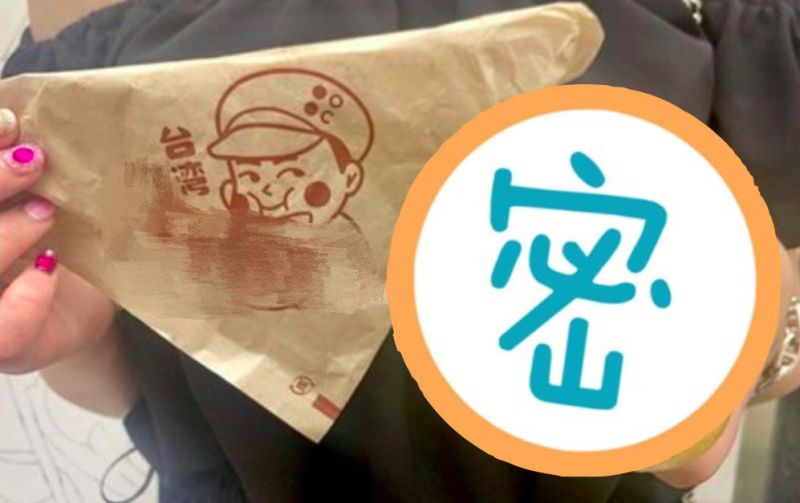 ▲日本網友分享吃到台灣的爆紅美食，引發熱議。（圖／翻攝amaebi.co）