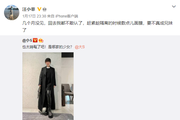 ▲汪小菲評論太座近照。(圖/汪小菲微博)