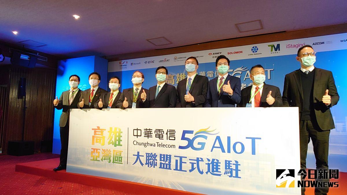 ▲中華電信今（18）日宣布，結合13家策略商業夥伴正式進駐高雄亞洲新灣區。（圖／記者鄭婷襄攝）