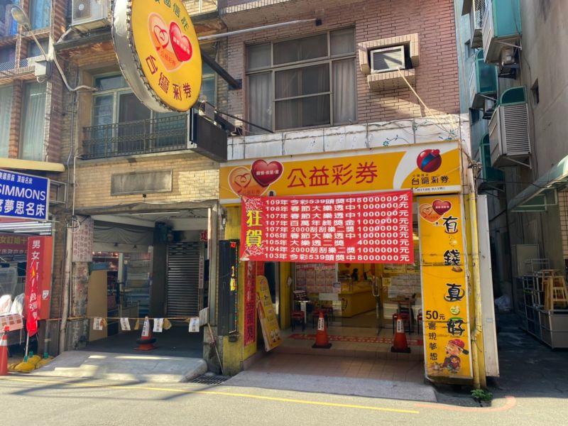 ▲(圖/台灣彩券提供)