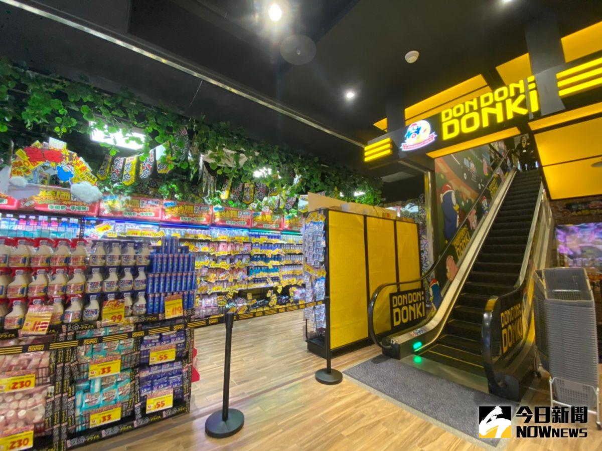 ▲日本大型連鎖零售店唐吉訶德來台展店。（圖／記者劉雅文拍攝）