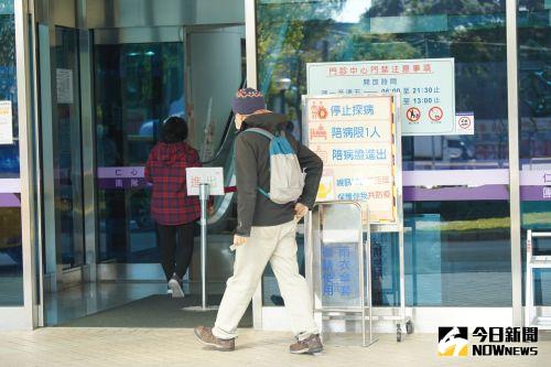 安定民心?26間部立醫院「不漲掛號費」 價格100元有找或免費