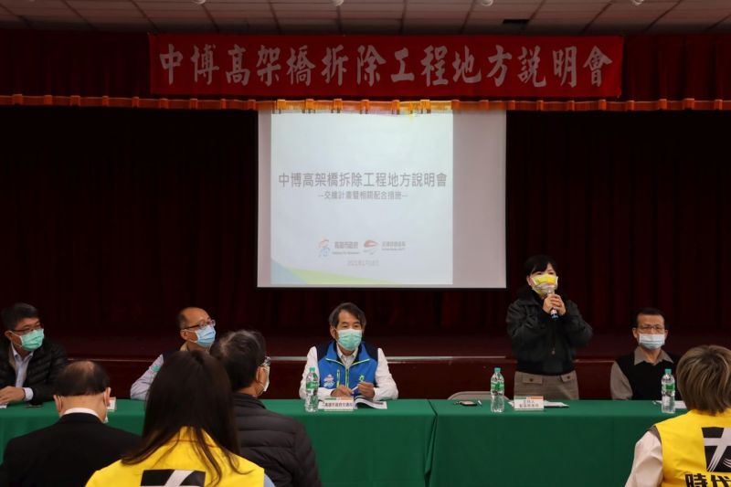 ▲高市府包括交通、工務及警察局等單位今天均參加三民區公所舉辦「中博高架橋拆除工程地方說明會」,針對工程、交通維持等作業做說明,以展現市府重視地方民意的誠意。(圖/高市府提供)
