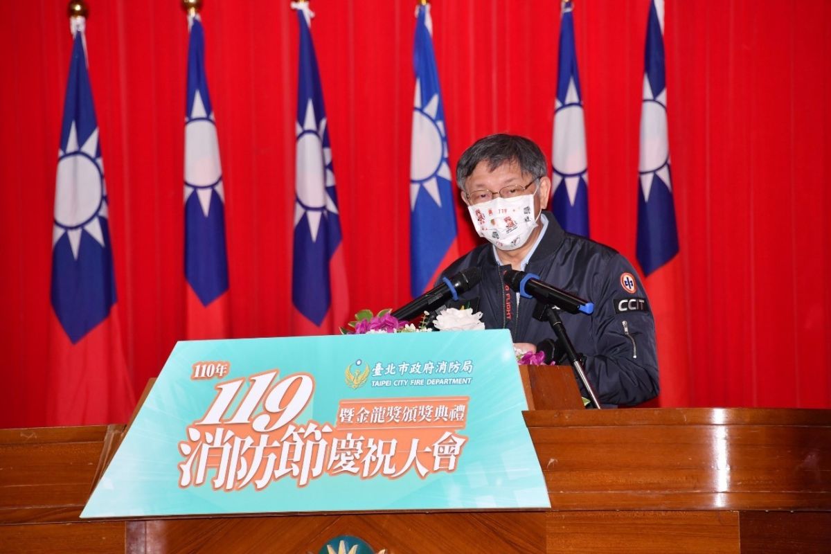 ▲台北市長柯文哲19日下午參與消防節暨績優消防人員頒獎活動。活動前被媒體問到是否有可能因為中央取消舉辦台灣燈節，而也取消台北燈節的舉辦？對此柯文哲表示，會先匯集上位指導原則，以及現階對疫情對台北市可能造成的狀況，20日上午會宣布是否停辦。（圖／台北市政府提供）