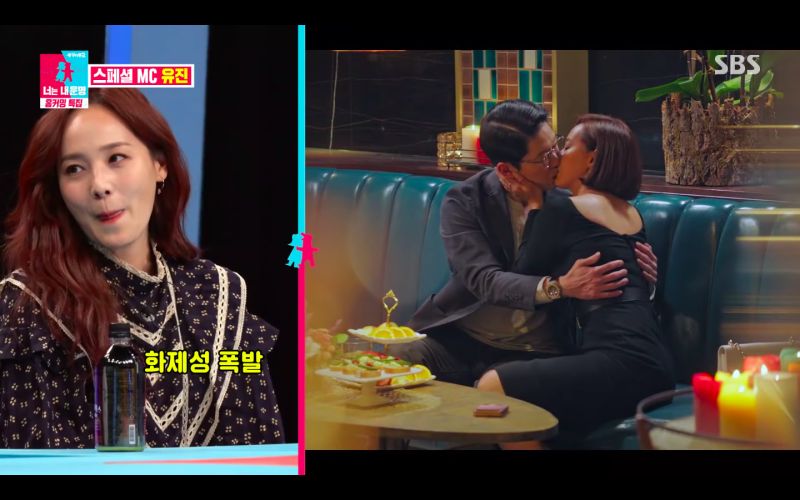 ▲▼柳真(上圖左)劇中與嚴基俊熱吻上新聞,老公吃醋。(圖/SBS