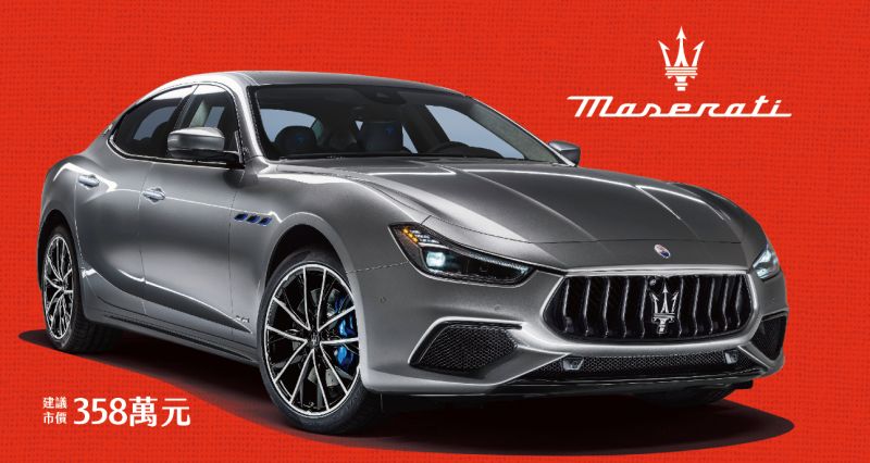 ▲小七推出新春福袋，今年加碼抽百萬Maserati（圖／統一超商提供）