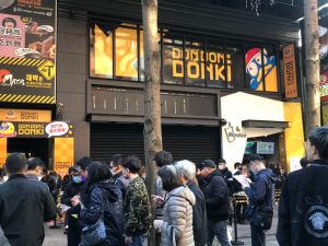 ▲唐吉軻德昨(19)日開幕,第一天就湧入大批人潮。(圖/記者許苡晴攝) ▲唐吉軻德昨(19)日開幕,第一天就湧入大批人潮,對此,也有一名自稱在桃園工作的女護理師無奈發文了。(圖/記者許苡晴攝)