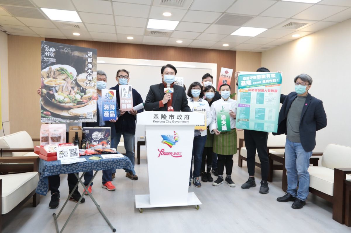 ▲基隆市長林右昌特號召基隆市在地的餐廳、伴手禮業者、漁會跟文創商品業者，共同發起「友善醫護」餐廳商店行動，表達國人挺醫護的決心。（圖/ 基隆市政府提供）