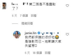Joeman邀拍內衣片 泥泥學姐疑露暈